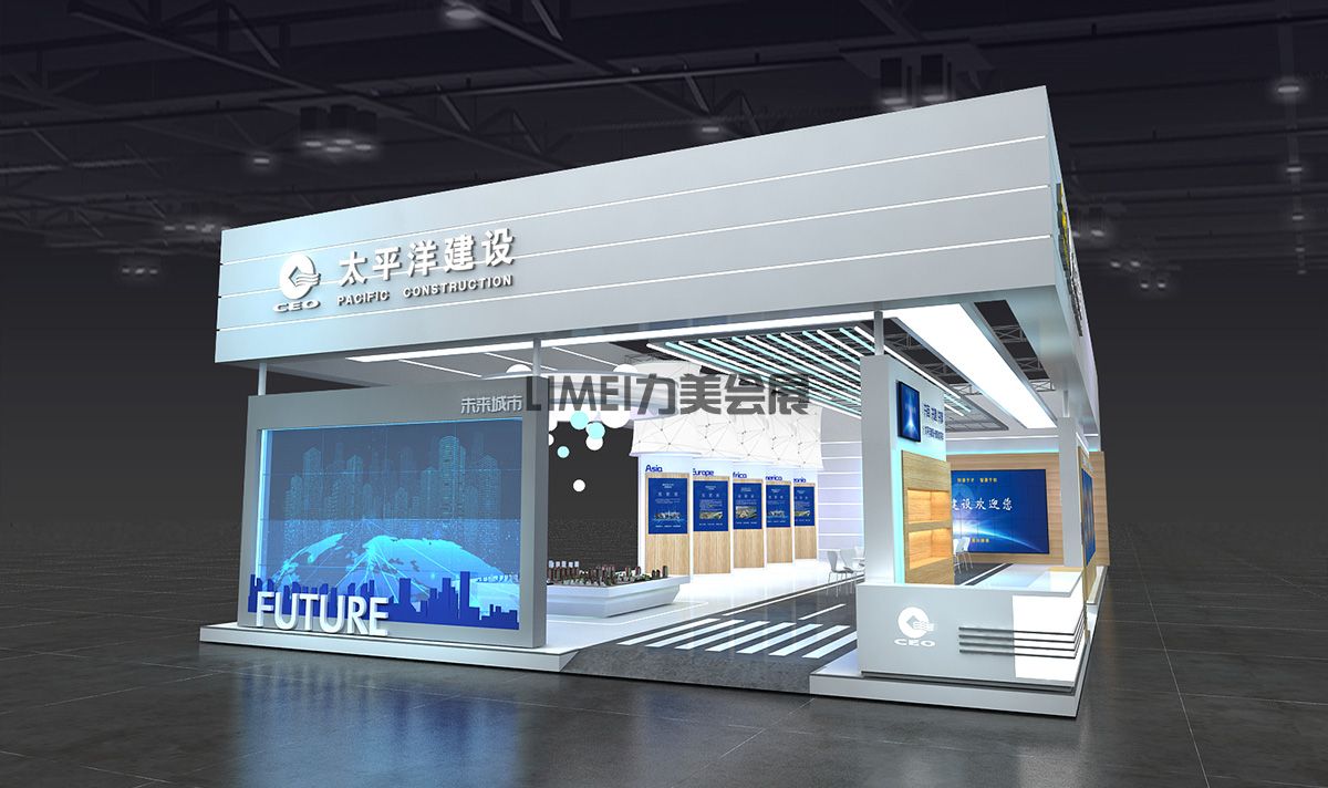 太平洋建设2.jpg